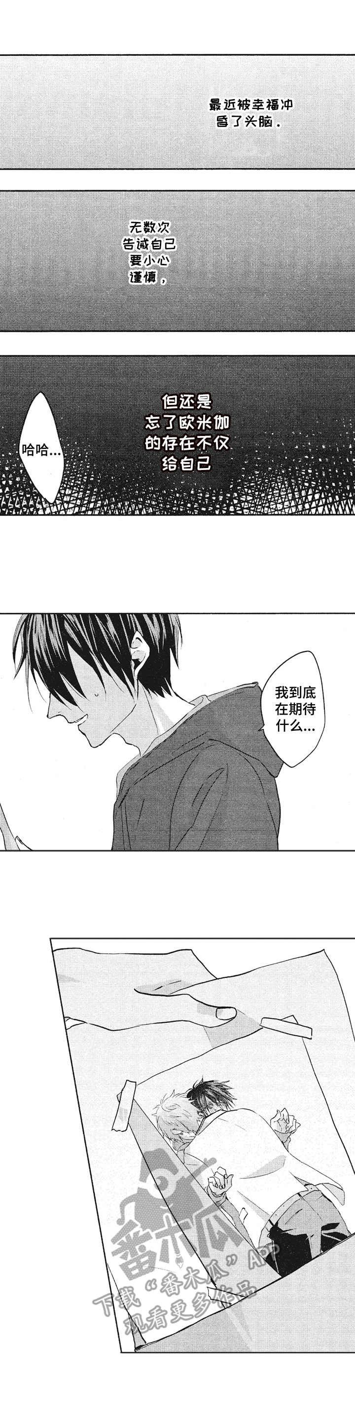 第28话13