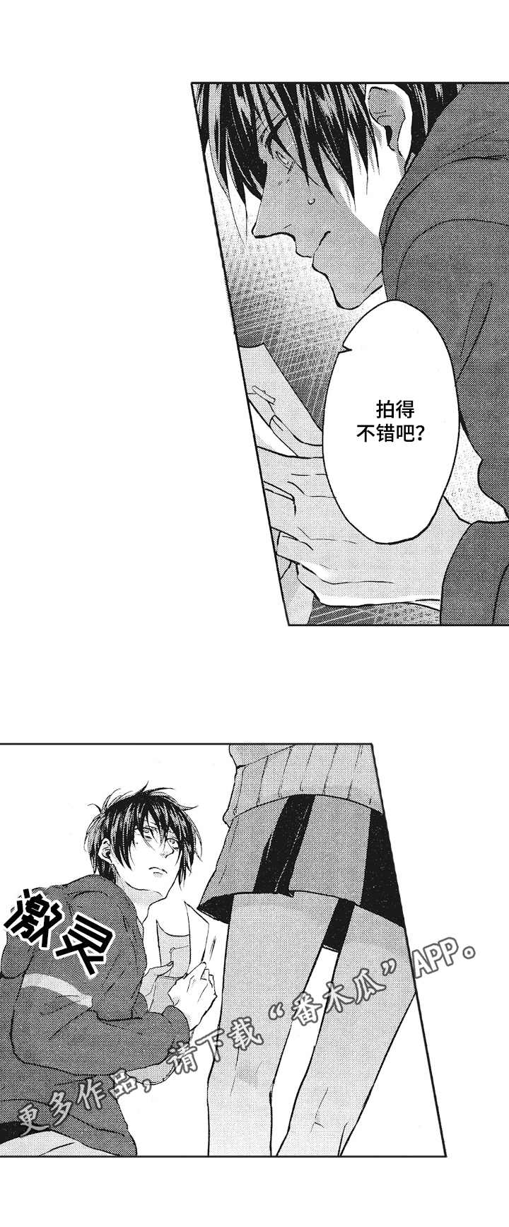第28话15