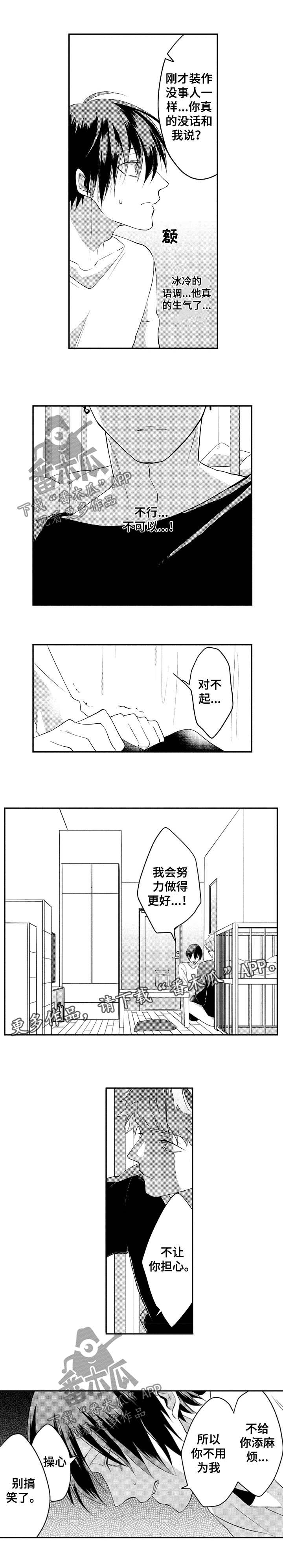 第27话0