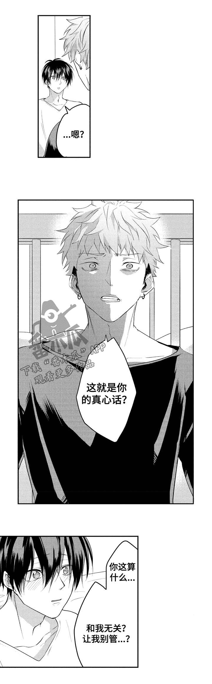 第27话1