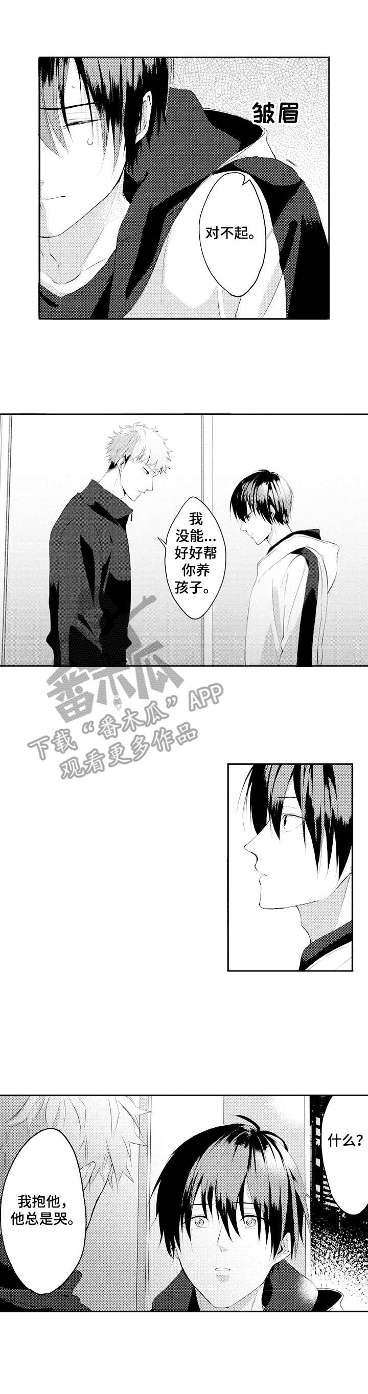 第26话0