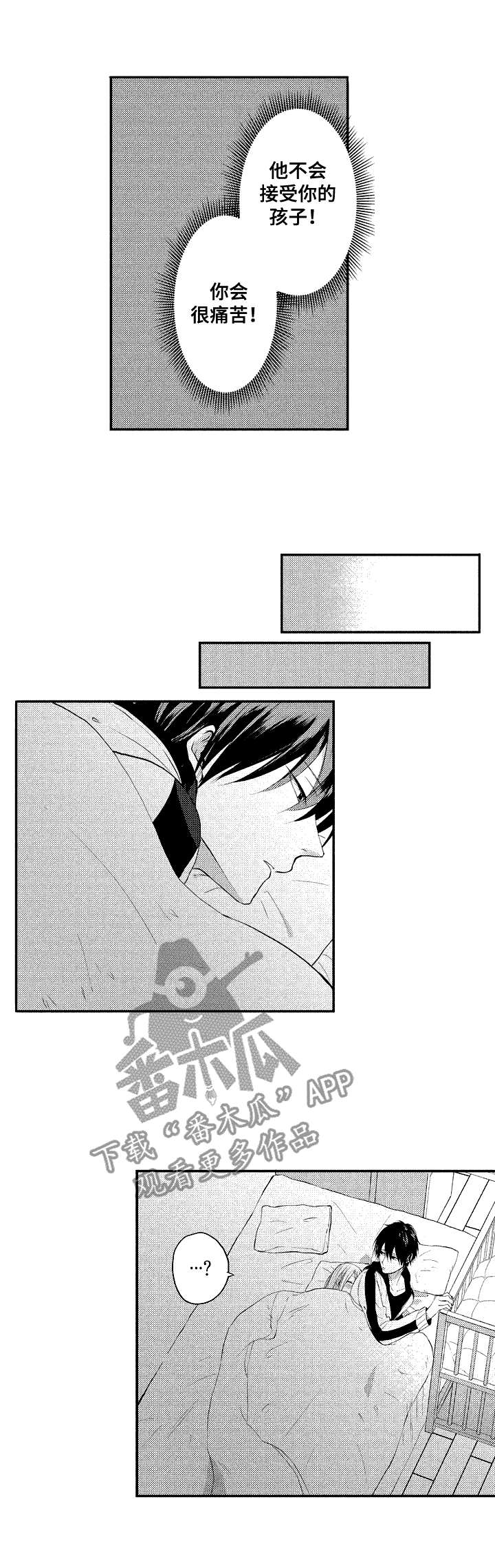 第25话0