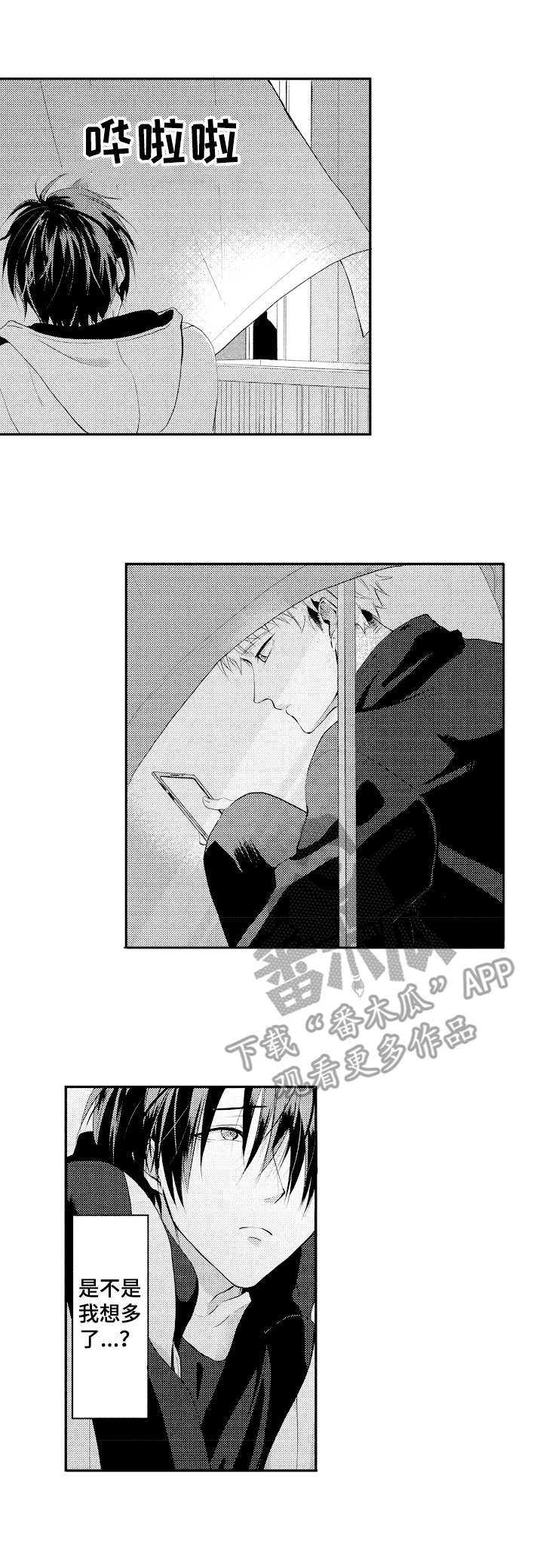 第25话1