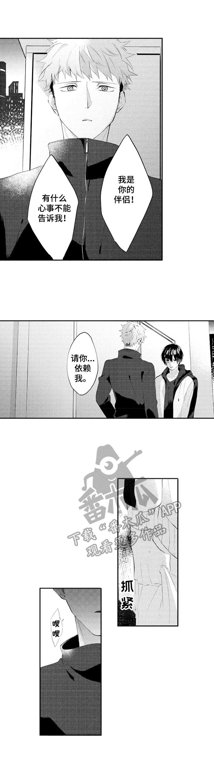 第25话9