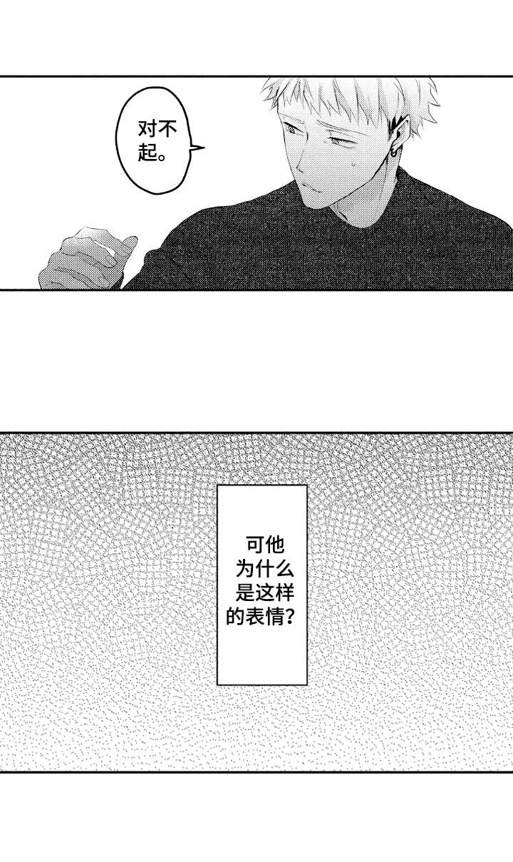 第24话5