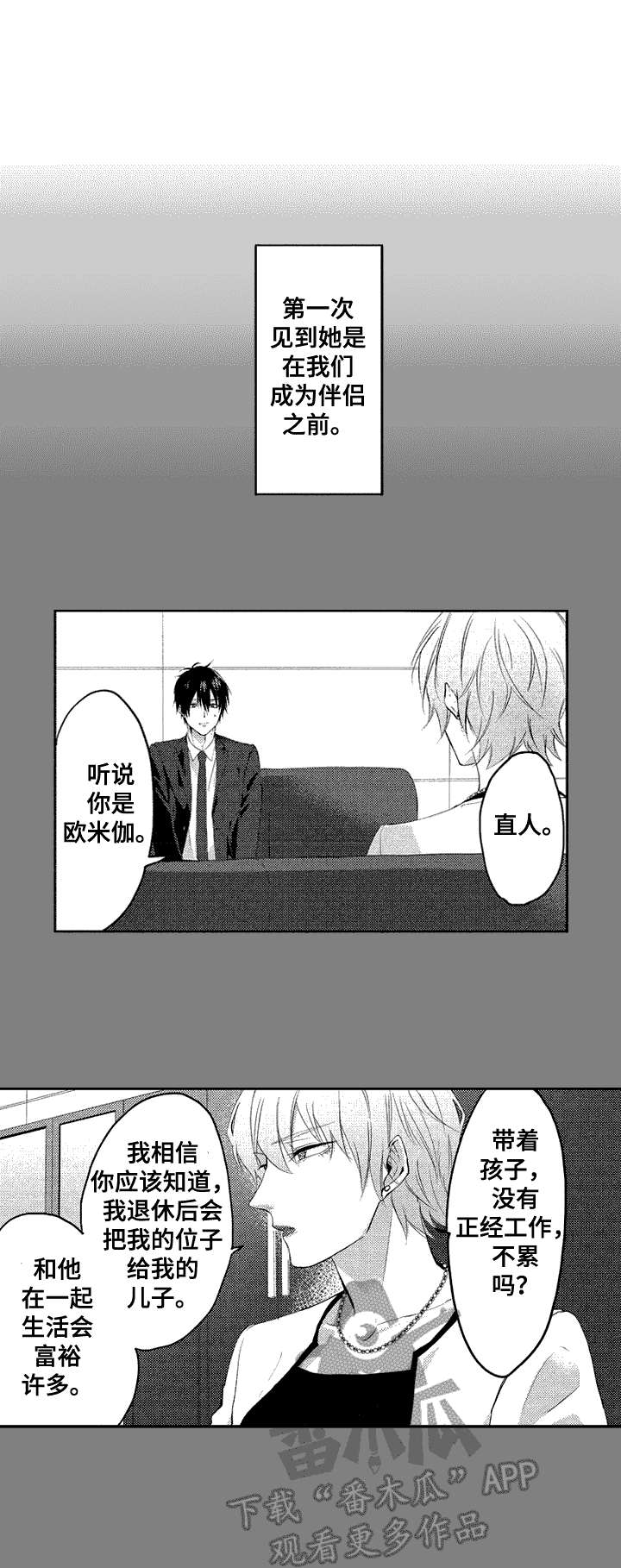 第23话0
