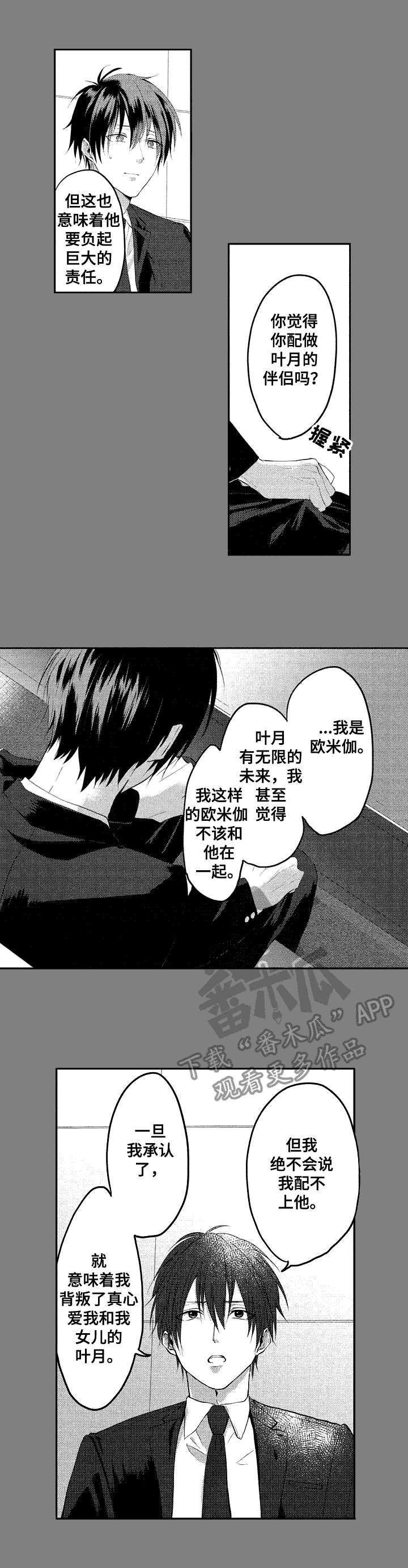 第23话1