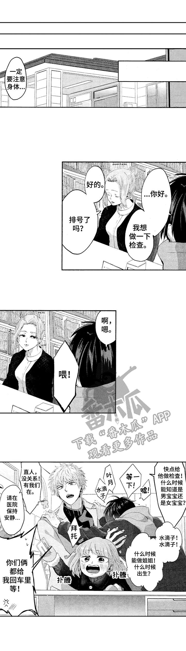 第22话0