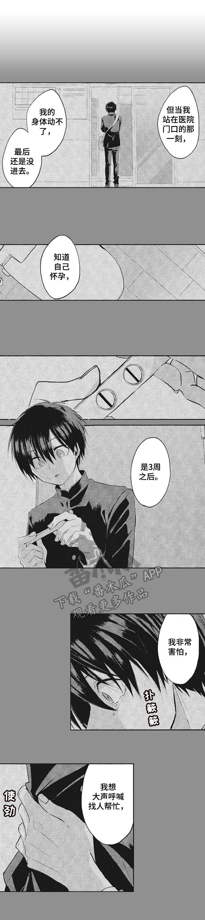 第21话0