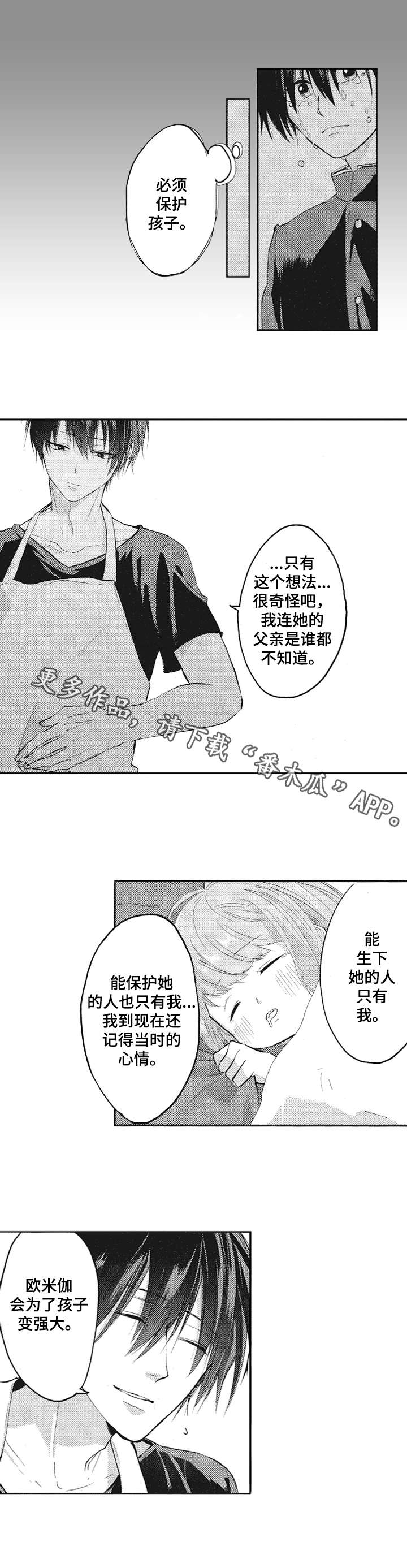 第21话1