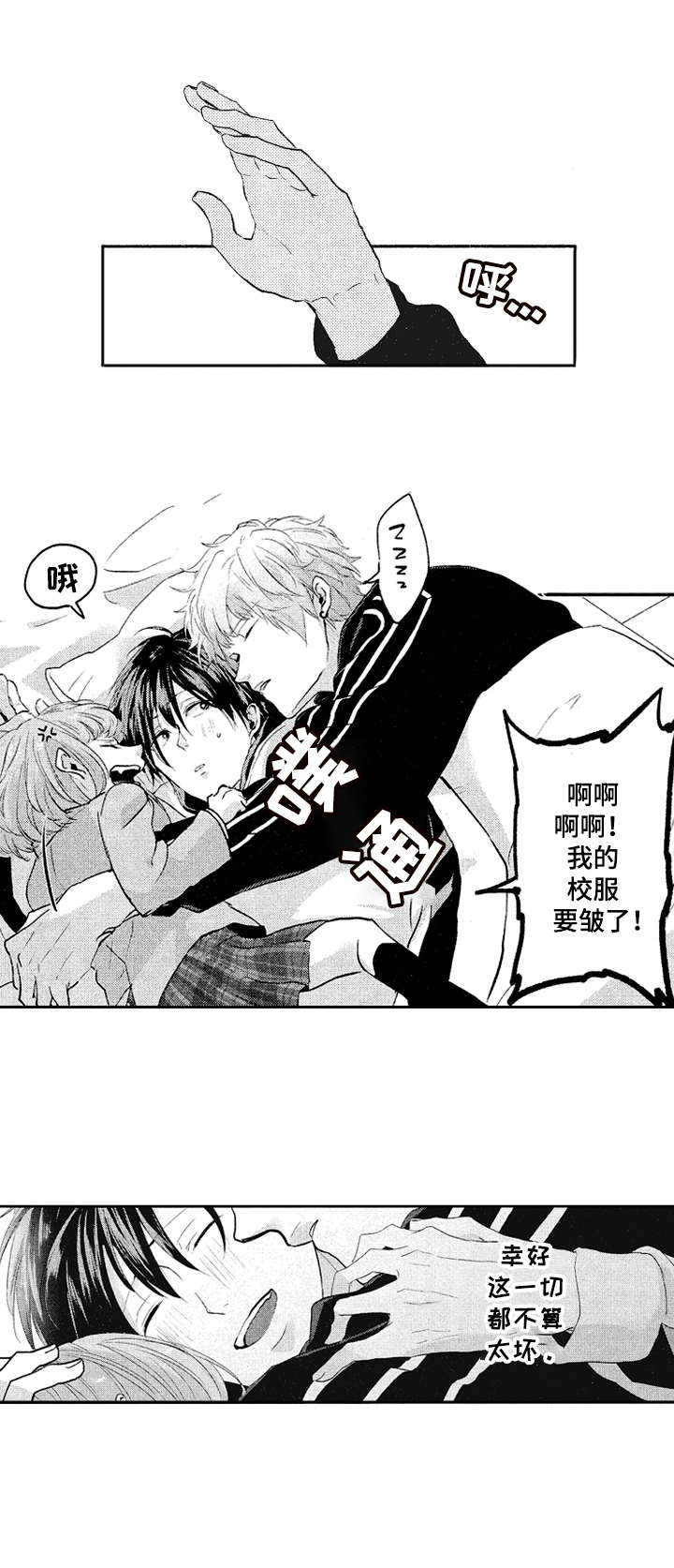 第21话17