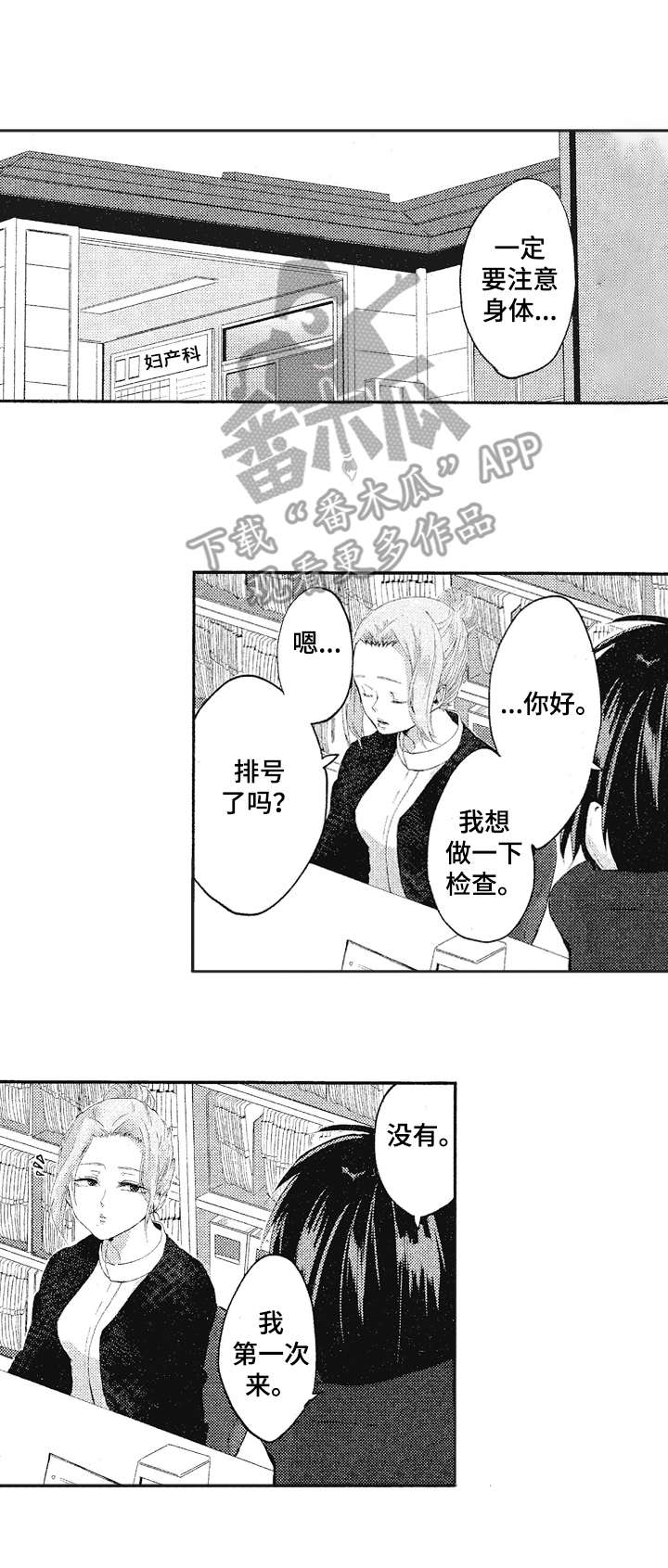 第20话0