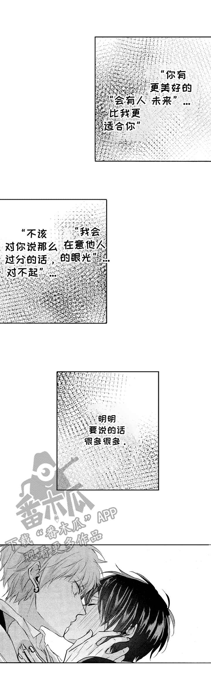 第19话0