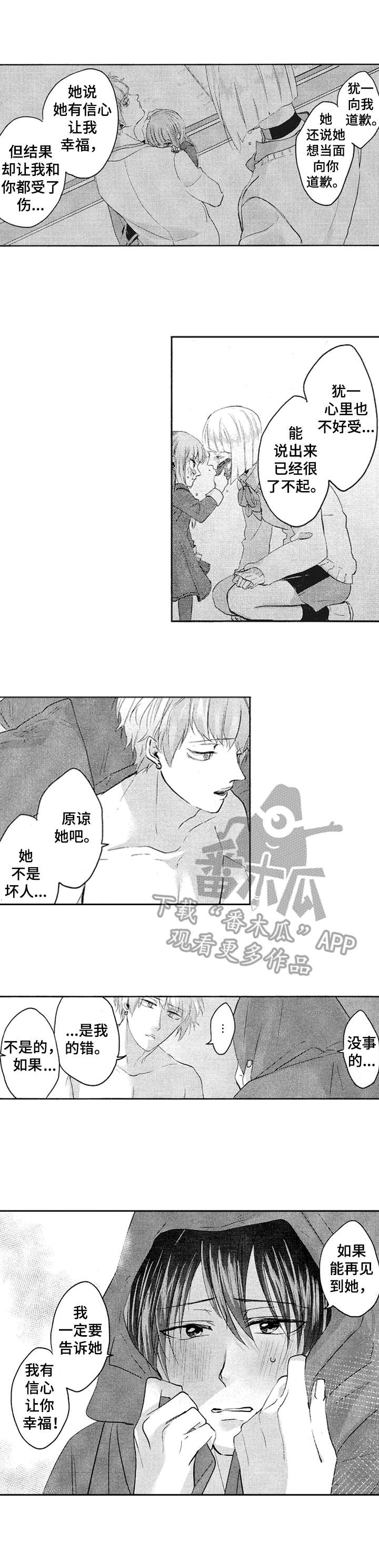 第19话5