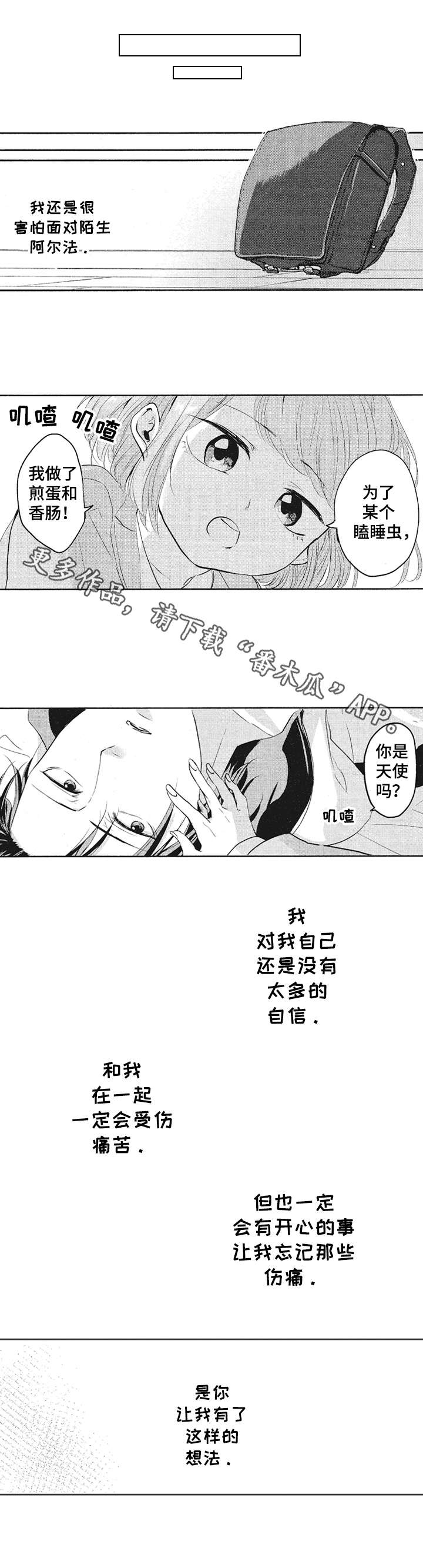 第19话7