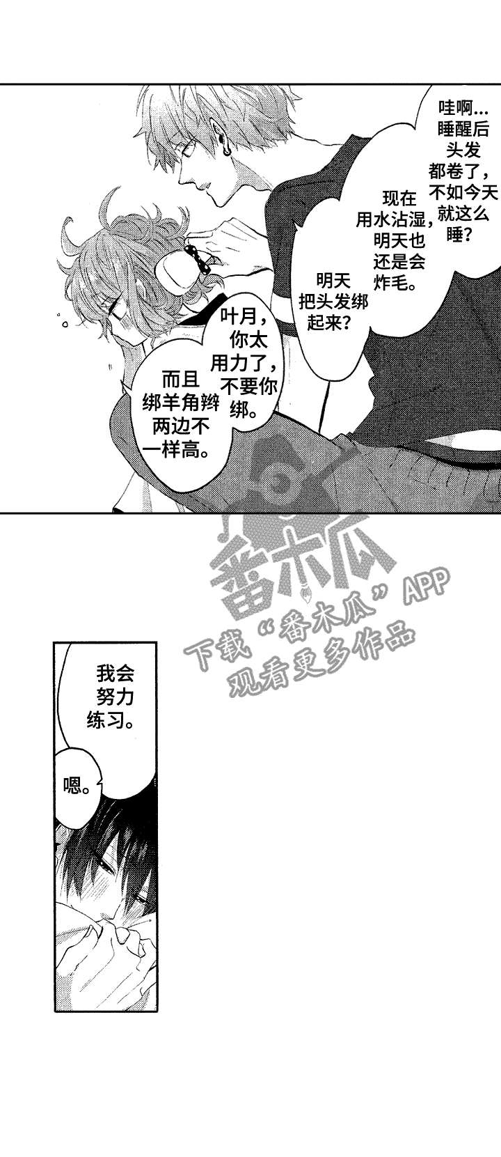 第19话17