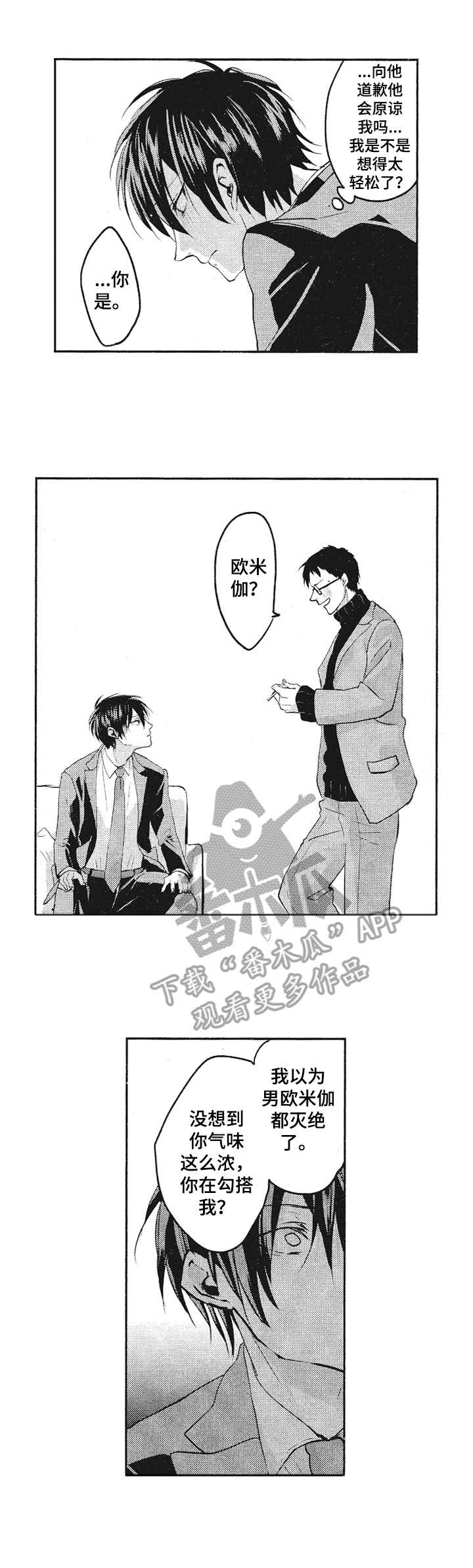第18话0