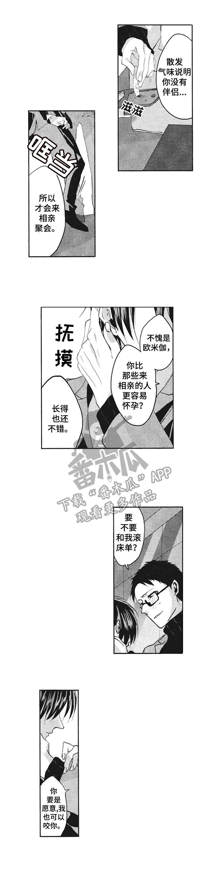 第18话1