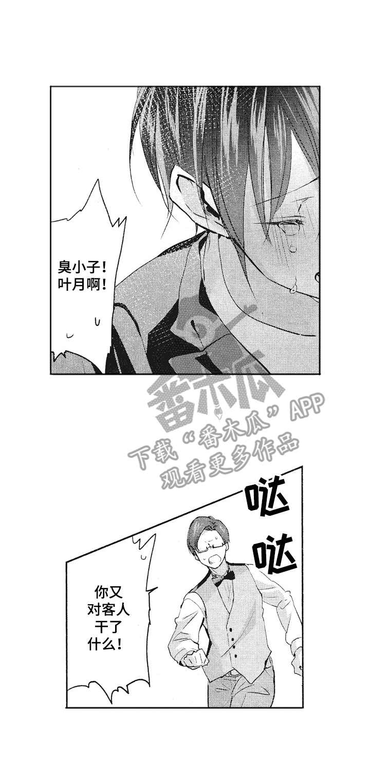 第18话5