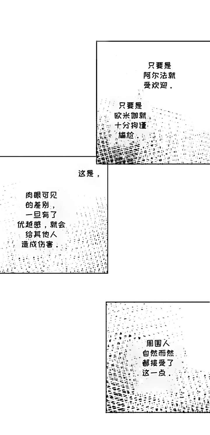 第16话0