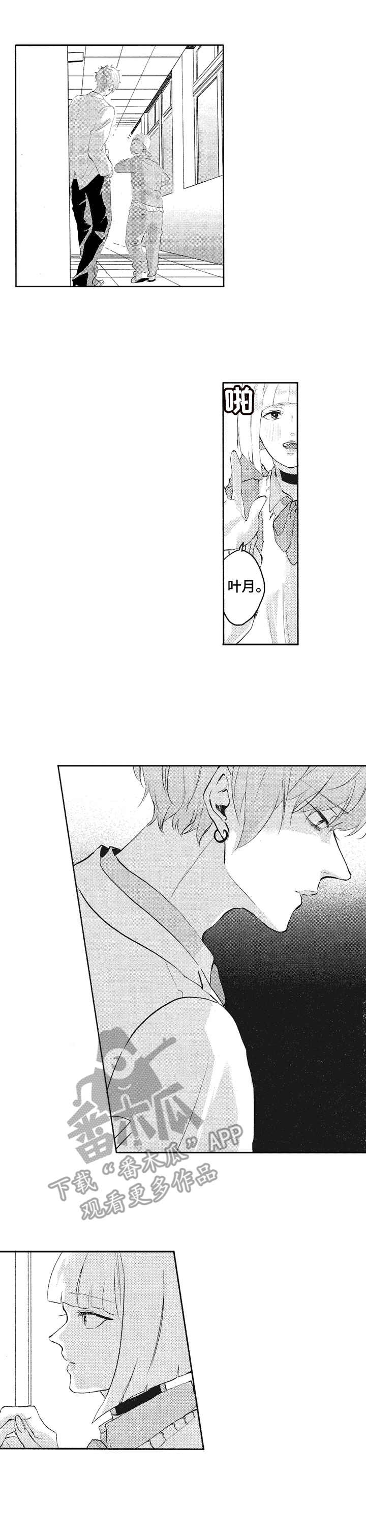 第16话5