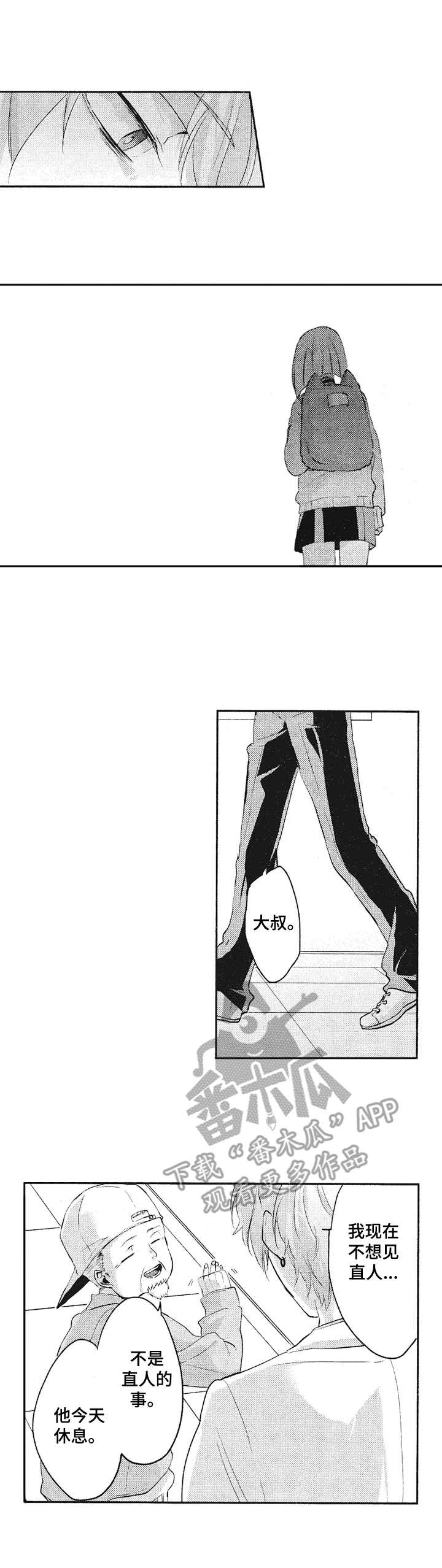 第16话6