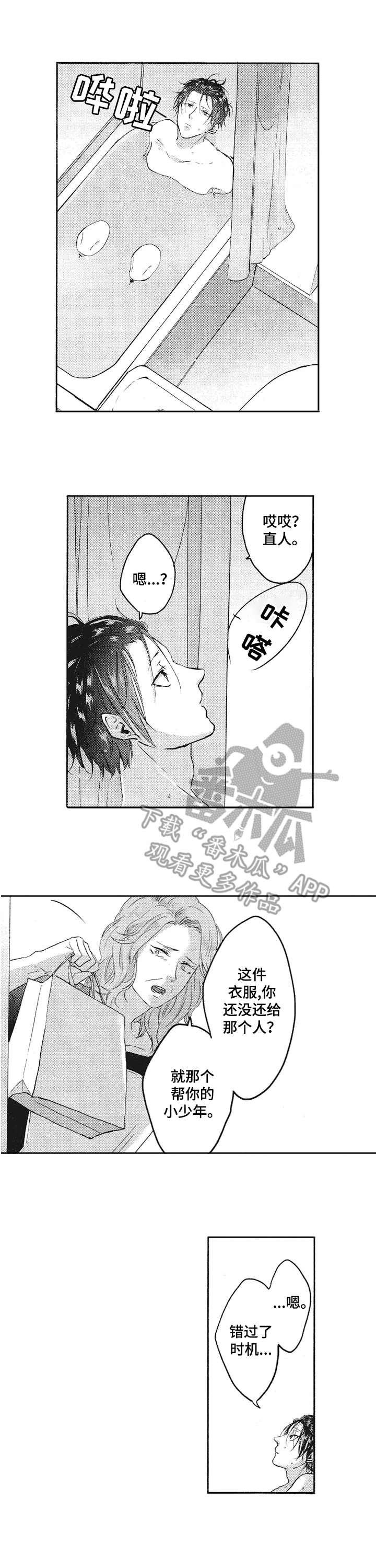 第15话0
