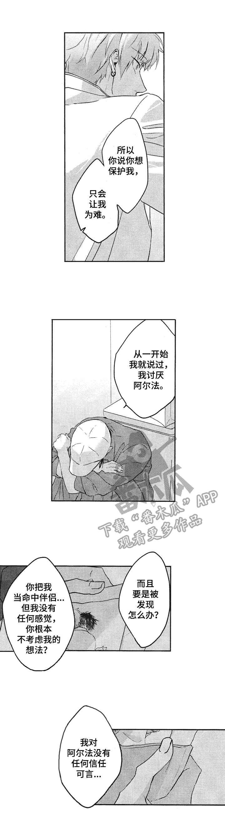 第14话0
