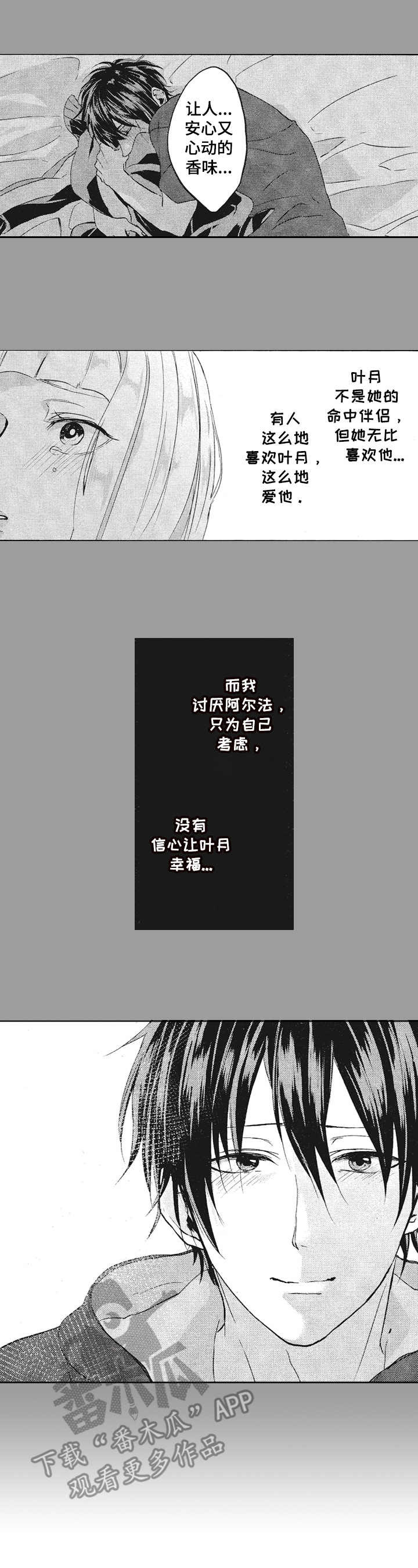第13话7