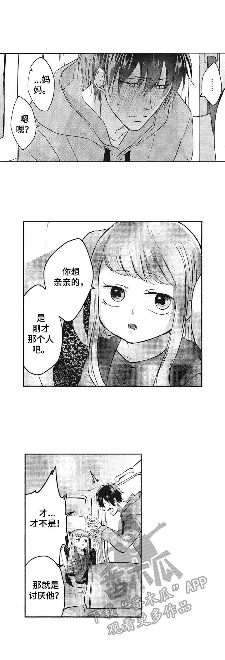 第12话0