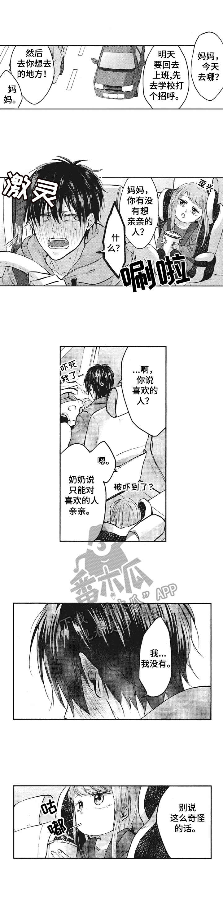 第10话0