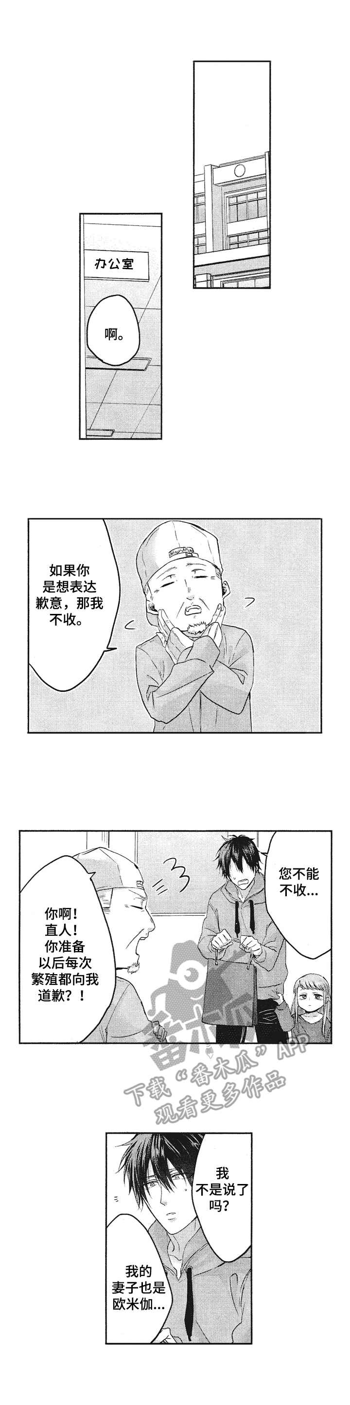 第10话1