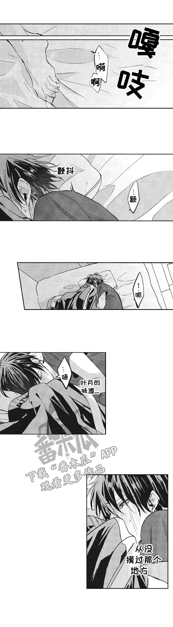 第9话0