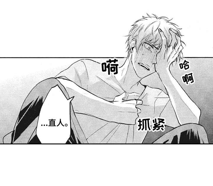 第8话2