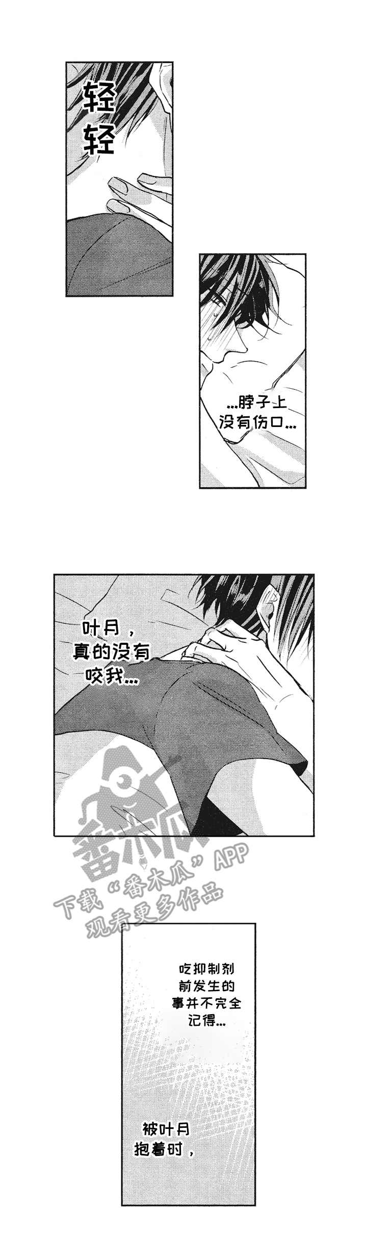 第8话9