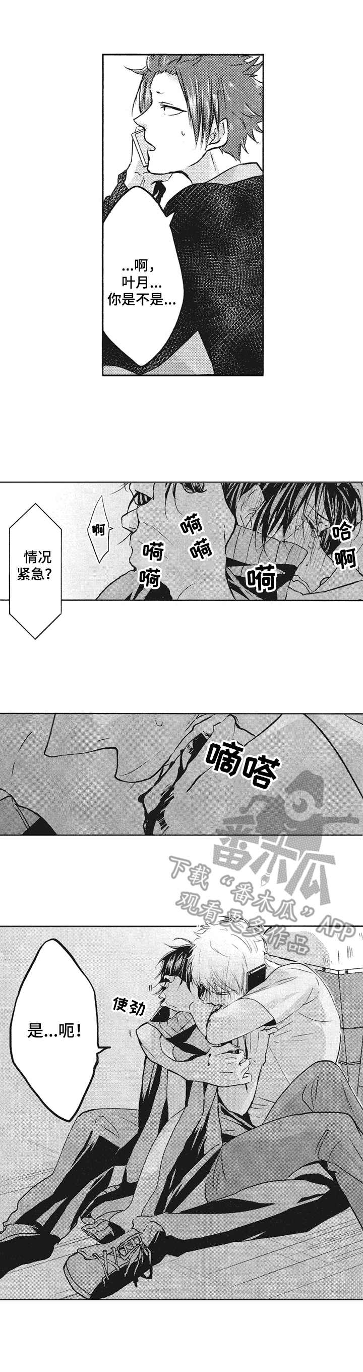 第7话0