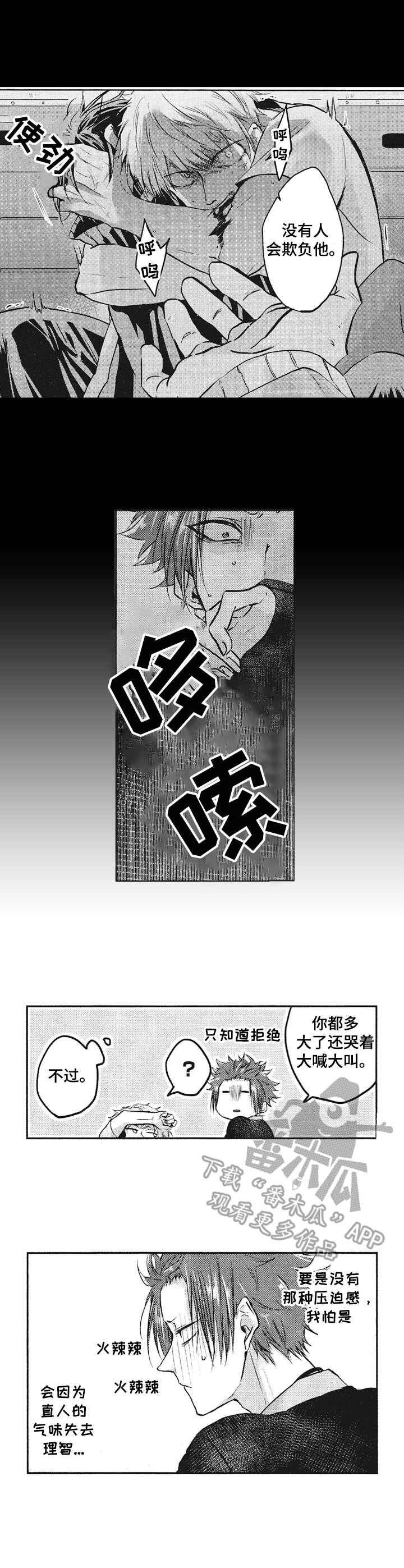 第7话9