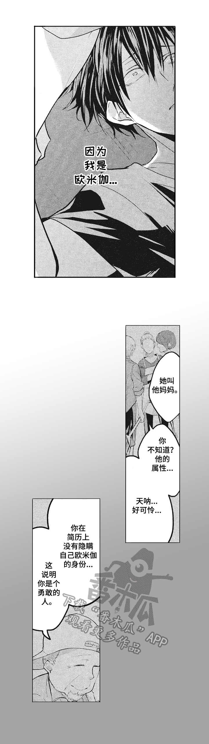 第5话0