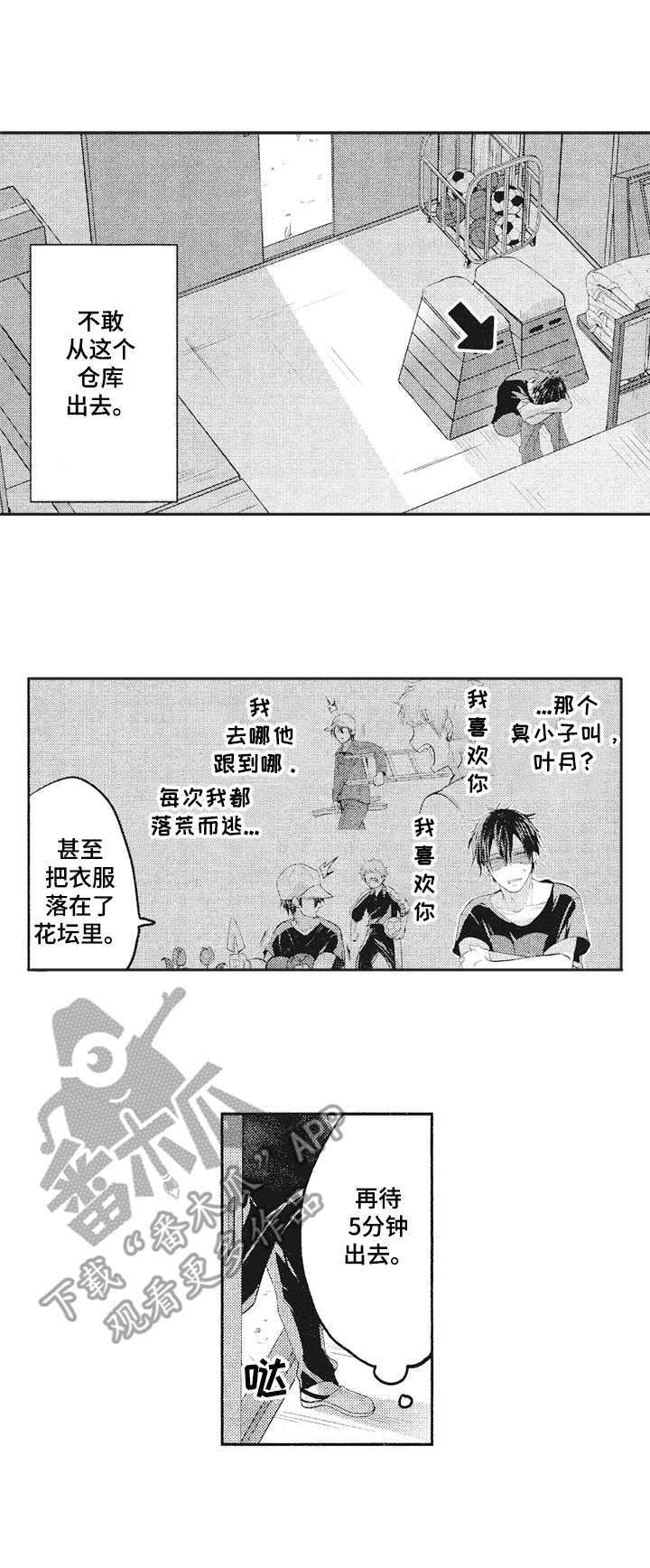 第4话0