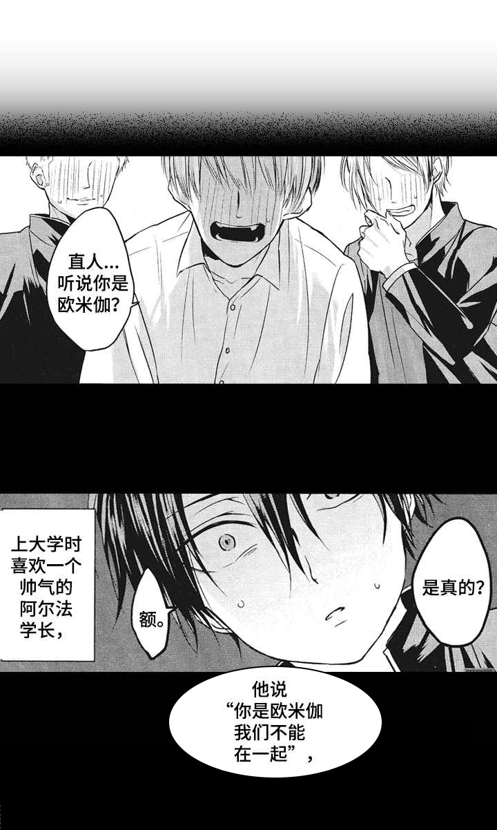 第4话5