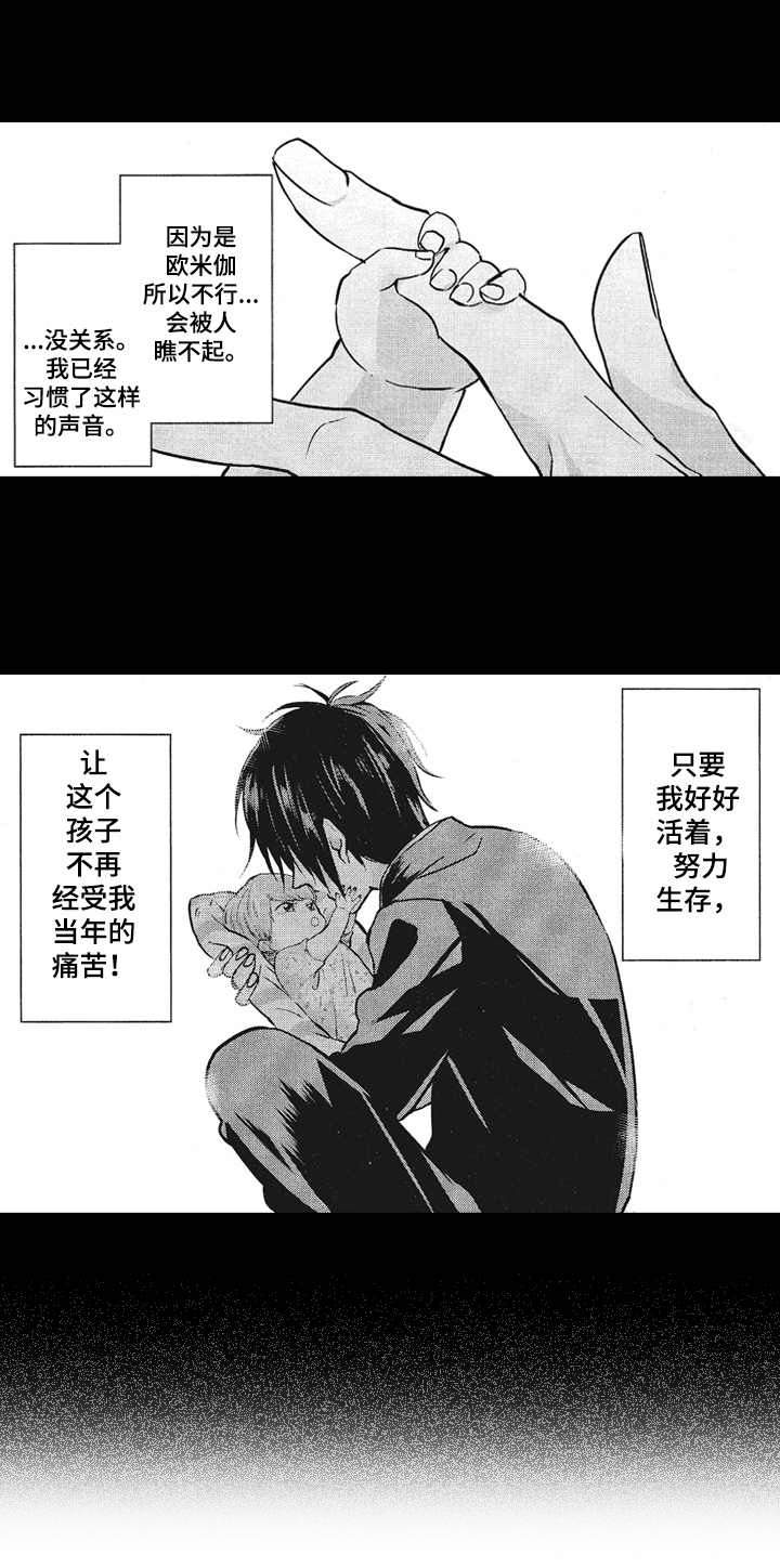 第4话6