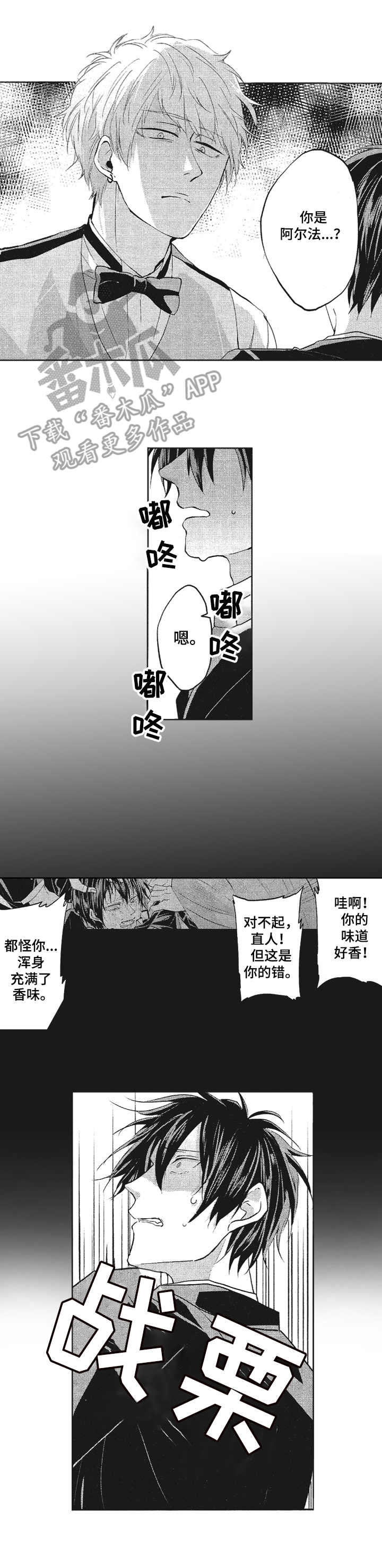第2话1