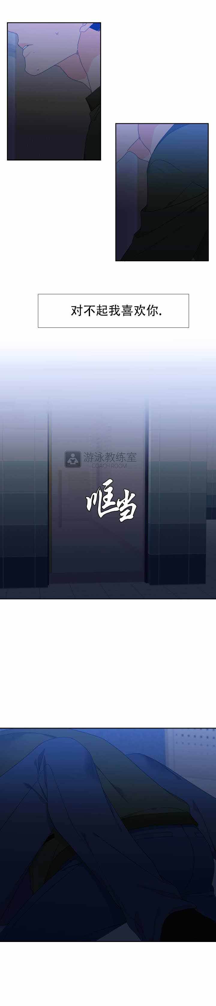 第118话5