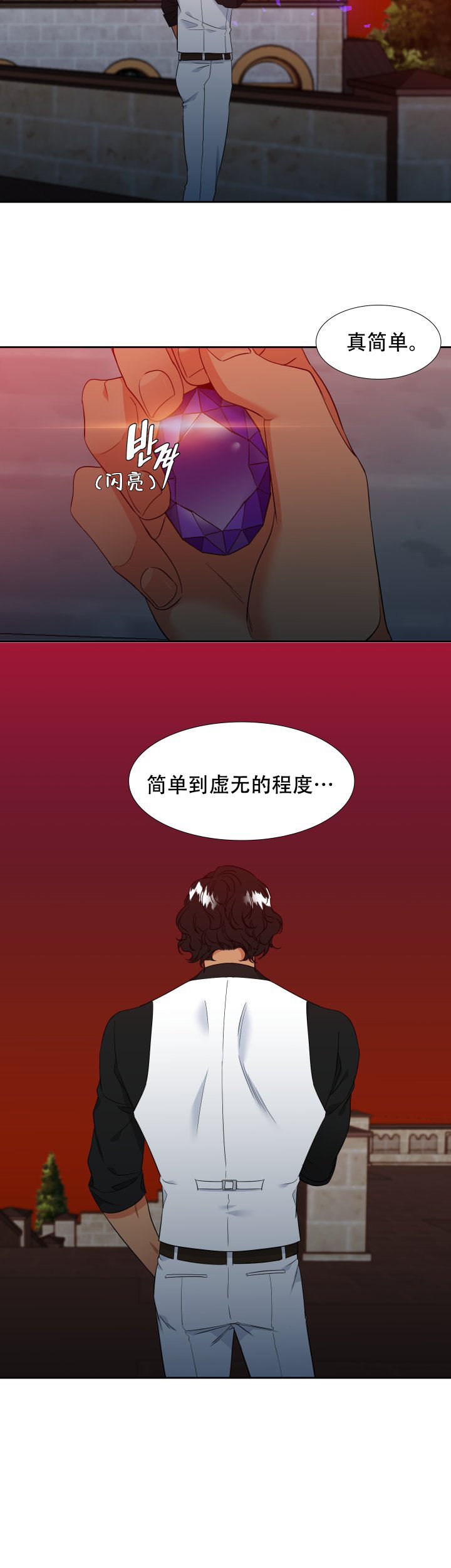 第208话7