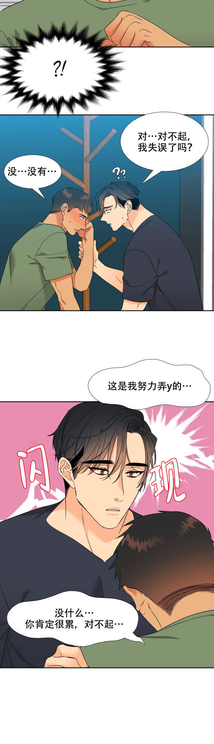 第213话1