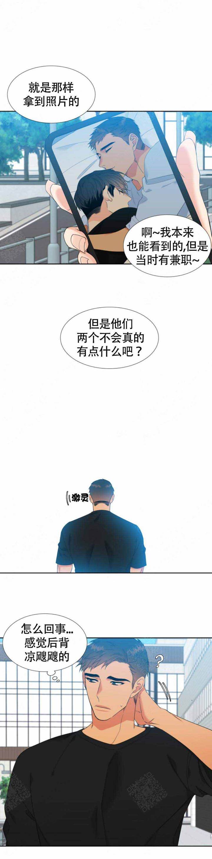 第158话1