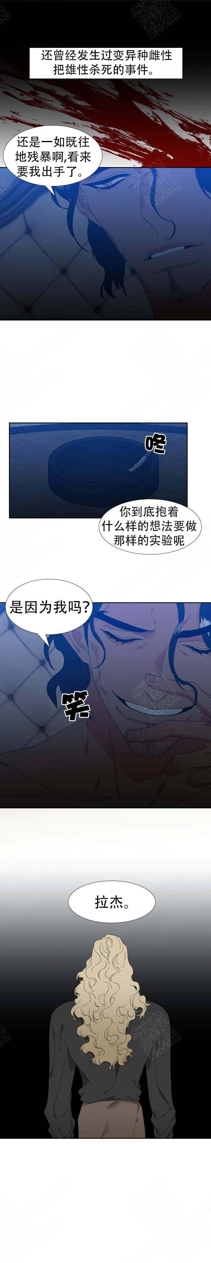 第154话5