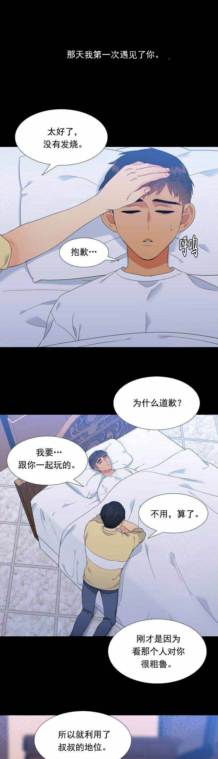 第187话2