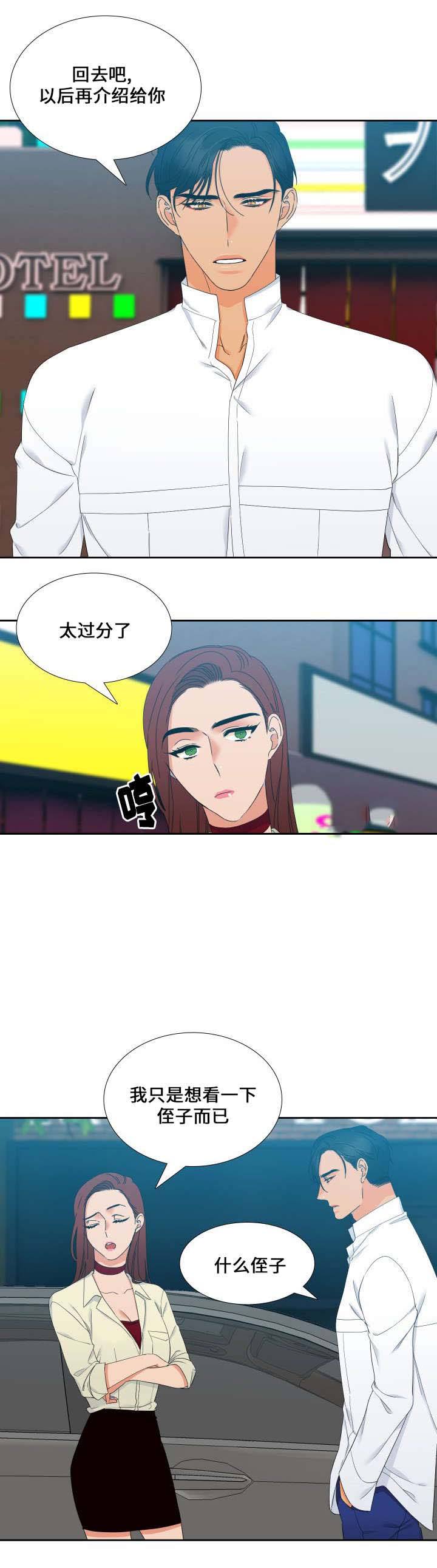 第95话1