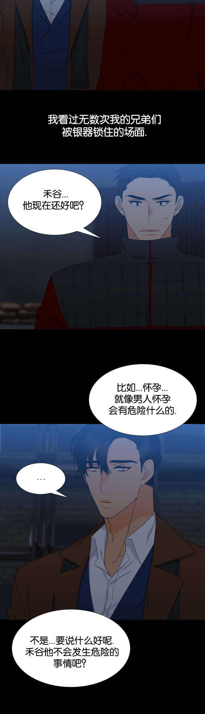 第85话7